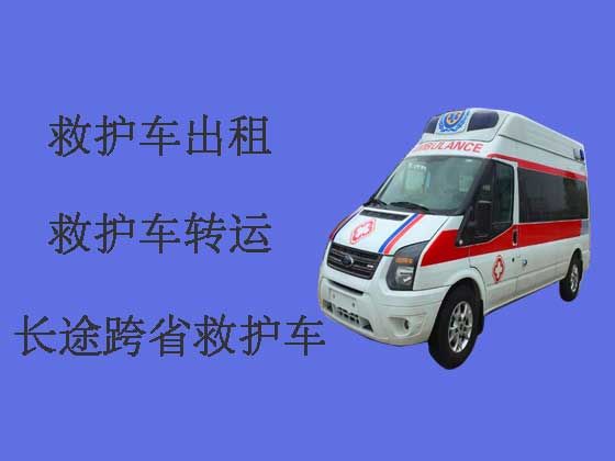 黄山120救护车出租公司